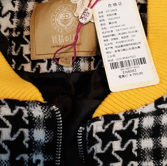 Elf sack coat - Picture 5 of 5